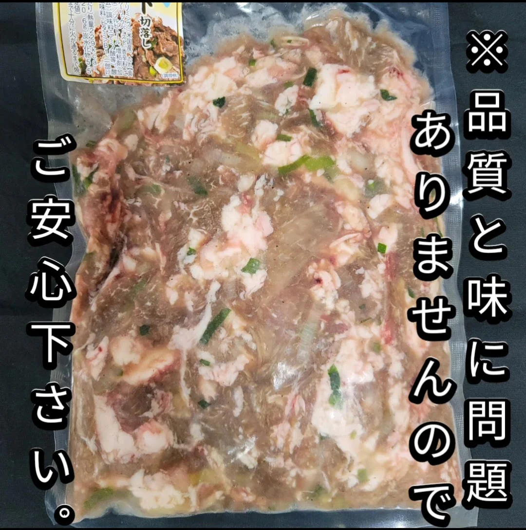 ド定番のツートップ　タンカルビ【タン下スラ牛イス】ねぎ塩 牛ハラミ タレ漬け 各500g 計1kg