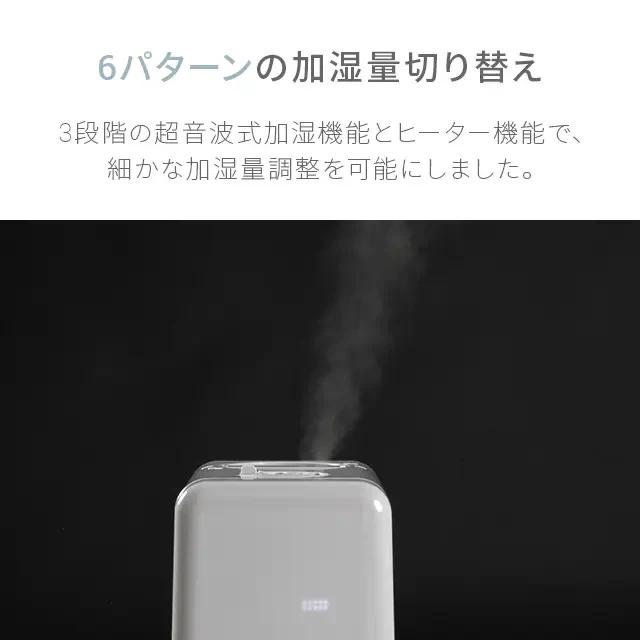 （モカブラウン）ハイブリッド加湿器【1年保証】