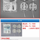 ＴＬ-７０００(パッド) ４枚入 粘着導子 ※定形外郵便（ポスト投函）にてお届け《シェイプトロン／E-TRON3／クイーンズライン／ボディウエーブ／ピュアライン／V-TRON／HOLIS TRINITY ECM／》