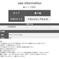もっちりふわふわ大判ブランケット（モザイク）