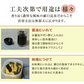 [大袋] 羅臼産 切り出し昆布 310g 徳用サイズ