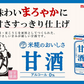 【送料無料】マルサンアイ あまざけ 甘酒 パック 200ml×2ケース/48本