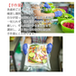 【75g】15種類の野菜チップス