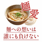 頑固父さんが唸る讃岐生うどん9食セット 【極太麺】 (麺300g×3袋 ) 送料無料 香川県 産地直送 お試し お取り寄せ フード おすすめ グルメ食品 人気 ポスト投函