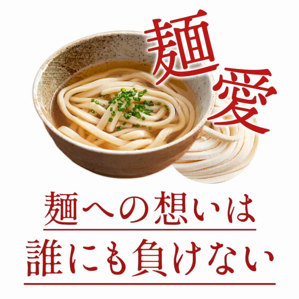 頑固父さんが唸る讃岐生うどん9食セット 【極太麺】 (麺300g×3袋 ) 送料無料 香川県 産地直送 お試し お取り寄せ フード おすすめ グルメ食品 人気 ポスト投函