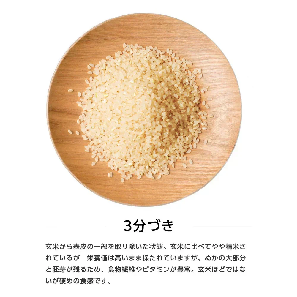 【三分つき5ｋｇ】令和7年産　秋田県産　あきたこまち　5ｋｇ　米びつ当番【天鷹唐辛子】プレゼント付き　三分　精米したて　送料無料