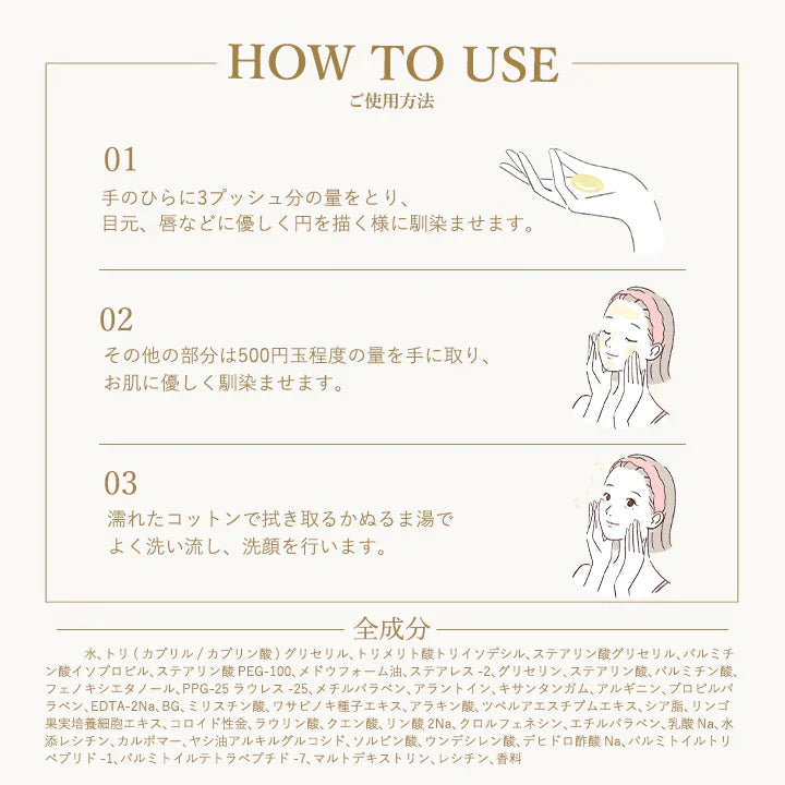 【お取り寄せ】 マリアギャラン 1050 クレンジングミルク 保湿 MARIA GALLAND 200mL スキンケア 敏感肌 MILLE