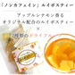 【3種類セット】 3種類の茶葉ドライフルーツティー