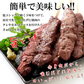 希少部位「カイノミ」100％使用!!国産牛BBQステーキ串約60g×5本（約300g）