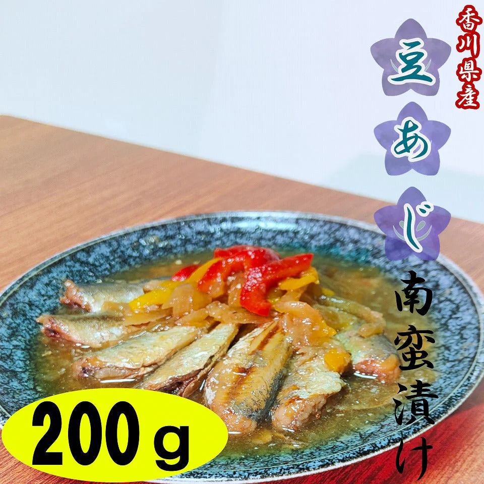 瀬戸内 国産  はも 豆あじ 南蛮漬け 合計６食セット 瀬戸内海 鯵 鱧 漬け魚 調理済み 酢漬け 三杯酢 ちょい足し 時短料理 ハモ　冷蔵便