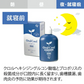 オーラルクールCHX(100ml)1本とCHジェルガード(90g)1本のCHXパーフェクト予防セット【メール便送料無料】