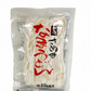 讃岐うどん 生めん220g(約2人前) & 国産 燻製 おつまみ 瀬戸内 海鮮 珍味 5種詰合せ( サーモン カキ しず はまち 黒鯛 ) お土産 おみやげ