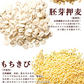 雑穀 雑穀米 国産 胡麻香る十穀米 800g(400g×2袋)  無添加 無着色 定番サイズ 送料無料 ポスト投函 条件付きプレゼント有り ダイエット食品 置き換えダイエット