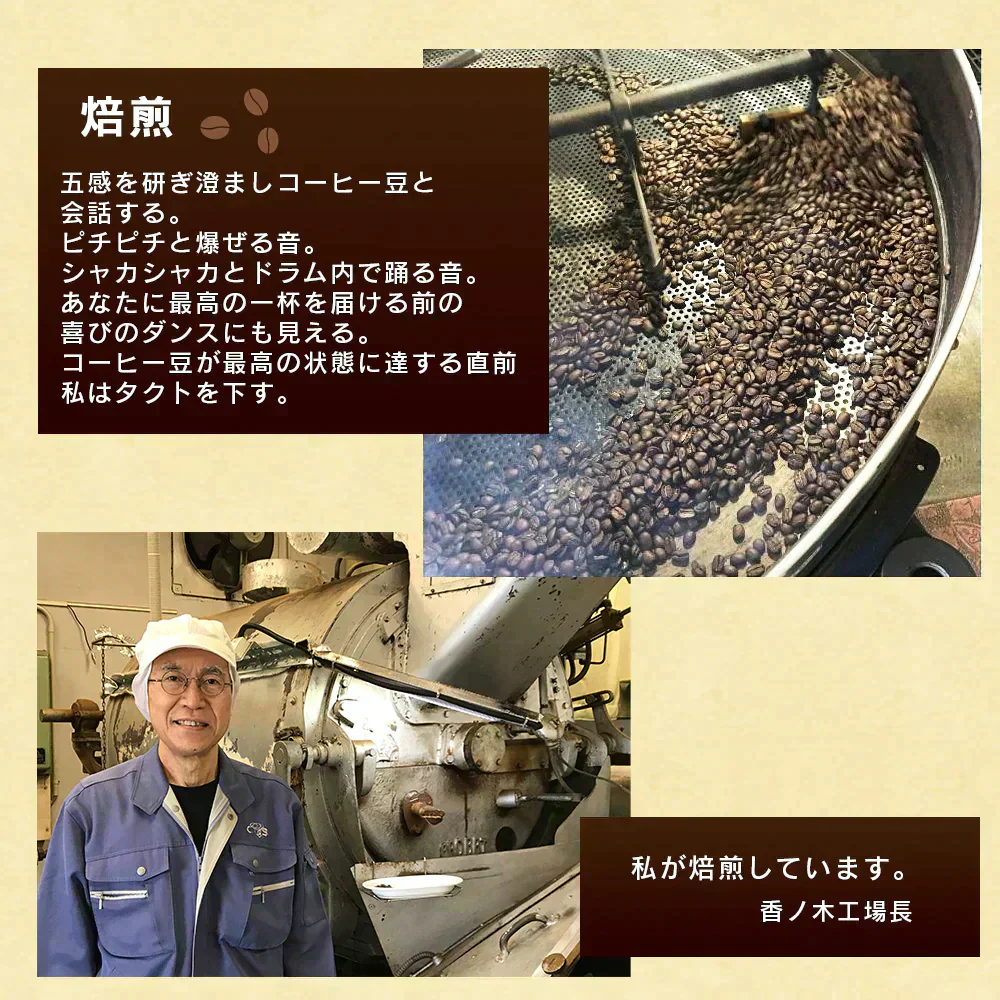 珈琲浪漫有機アイスコーヒー1L×12本　無糖