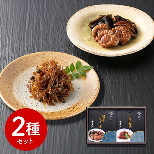 【終売】岐阜 創業明治10年 「鵜舞屋」 恵み惣菜詰合せ 2種