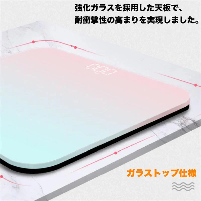 体重計 ヘルスメーター 充電式　デジタル 乗るだけ 電源自動ON/OFF バックライト付 180kgまで対応 高精度 ボディスケール タイプ：タイプB