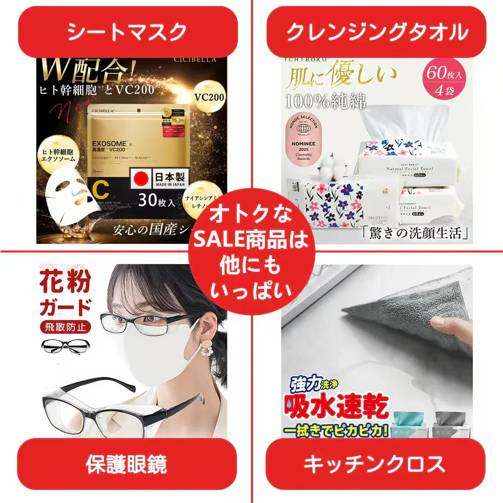 限時特価【カール持続力抜群！】＼1点5回分／日本製 まつげカール 美容効果 セルフまつ毛キット 低刺激 セルフまつ毛キット おうちでカール セルフまつ毛 まつげカール 5回用/約6ヶ月維持 まつげ カール セルフまつげカール セット アツパ マツエク セルフ まつ毛 初心者用 美容院