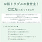 【2個セット】CICA シカ シートマスク MOIST FACE MASK モイストフェイスマスク 30枚入り Make.iN パック フェイスマスク 日本製 美容成分 保湿 自宅エステ 潤いスキンケア【急上昇商品】