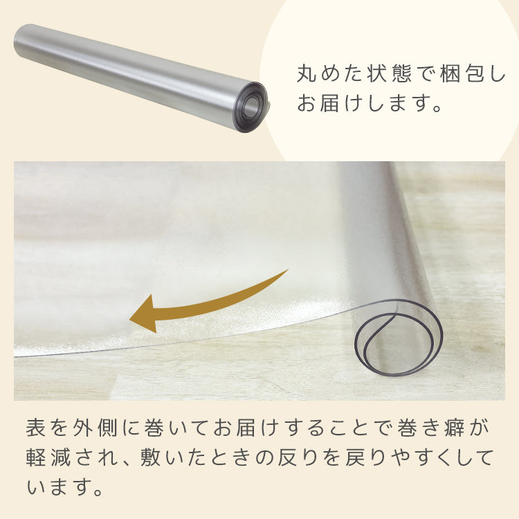 テーブルマット 透明 ダイニングテーブル マット 90×150cm テーブルクロス クリア マット 拭ける 抗菌 防臭 厚1.5mm おしゃれ 撥水 水拭き PVC 傷汚れ防止 水拭き 食卓 リビング ダイニング デスク ダイニングマット デスクマット