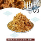 ＜北海道産 焼帆立貝ひも 150g＞ ほたて