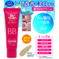 リッシュビー薬用BBクリーム30g◆ シワ改善＋美白 タブル効果の高機能BBクリーム エイジングケア ナイアシンアミド 抗シワ シミ対策 医薬部外品 SPF47 PA+++ 化粧下地 時短メイク 毛穴カバー 日焼け止め ＵＶケア くすみカバー ナチュラルメイク 福袋
