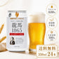 【1ケース】 日本ビール龍馬  1865(ノンアルコールビール)350ml 24本