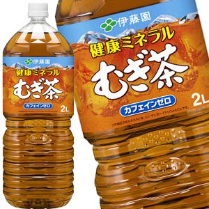 伊藤園 健康ミネラルむぎ茶 2LPET×6本［賞味期限：3ヶ月以上］北海道、沖縄、離島は送料無料対象外［送料無料］【3~4営業日以内に出荷】