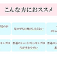 ショートストッキング5足組（ベージュ/FREEサイズ）