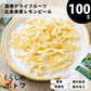 〈リピート続出!!〉国産 レモンピール 100g 広島県特別栽培農産物 レモン 国産原料 国内加工