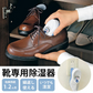 【靴専用の除湿器！】靴 くつ 乾燥機 靴 湿気取り 除湿 靴用乾燥剤 乾かす 繰り返し使える シリカゲル 長靴 革靴 スニーカー ブーツ / シューズ用湿気トリ