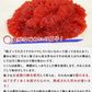 すじこ 筋子 スジコ ます 鱒 マス 筋子醤油漬け 500g 送料無料 冷凍便 お取り寄せグルメ 食品 ギフト 海鮮