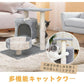 猫ハウス 多機能キャットタワー 猫遊び場 隠れ家 キャットタワー 据え置き おしゃれ 猫 タワー 爪とぎ おもちゃ ハウス 室内 運動不足 安定 かわいい 猫ソファー w511