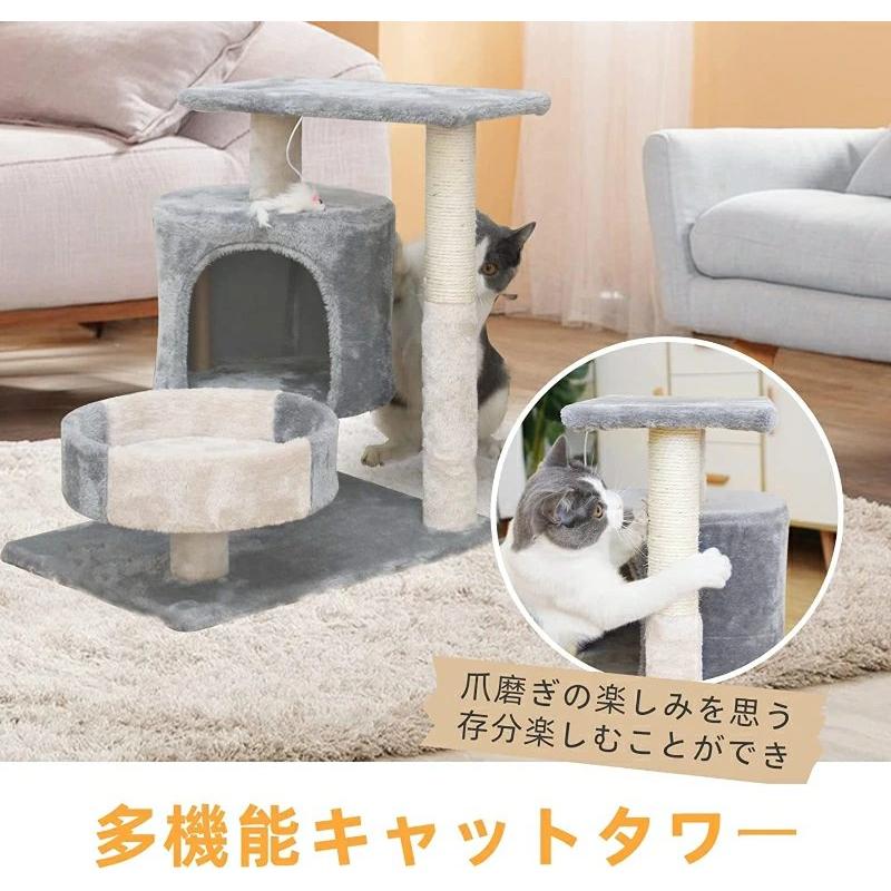 猫ハウス 多機能キャットタワー 猫遊び場 隠れ家 キャットタワー 据え置き おしゃれ 猫 タワー 爪とぎ おもちゃ ハウス 室内 運動不足 安定 かわいい 猫ソファー w511