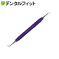 【歯石取り】【歯垢取り】【ヤニ取り】【PDT】スケーラー NEB 128 1本【メール便送料無料】