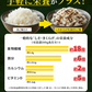 ご飯のお供 しそきくらげ 【180g×2袋 360g】【次回出荷：8/20〜】