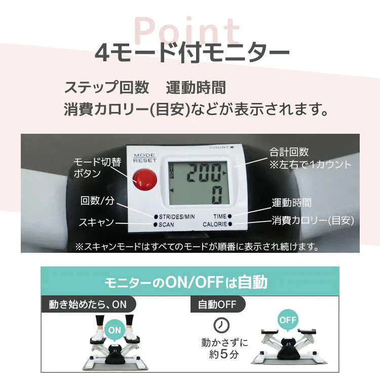 【ウォルナット×ブラック】ステッパー 訳あり品 静音 ダイエット エアロステッパー サイドステッパー 踏み台昇降 室内運動 器具 有酸素運動 室内 コンパクト 高齢者 足踏み ステッパー 健康 運動 器具 ステップ台 踏み台昇降 室内トレーニング 脂肪燃焼 フィットネス