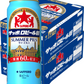 【送料無料】サッポロビール園 サマーピルス 500ml×48本