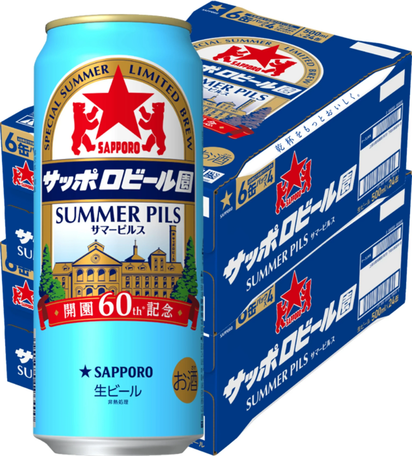 【送料無料】サッポロビール園 サマーピルス 500ml×48本