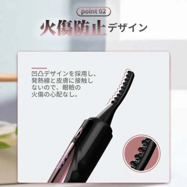 ホットビューラー 充電式 ほっとびゅーらー ビューラー まつげくるん アイラッシュ アイラッシュカーラー 四段階調節 10秒速熱 上向き 超実用 s003A(ブラック)