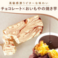 クレープアイスケーキ チョコレート 誕生日プレゼント【おいもや】