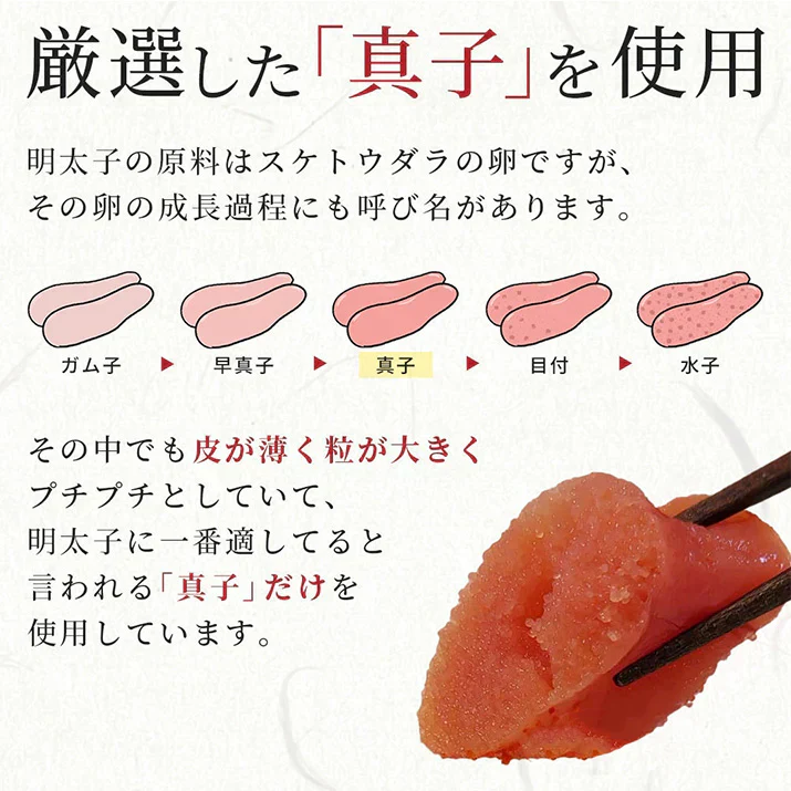 名物博多明太子（有色）　一本物　中サイズ