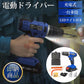 電動ドライバー 充電式 20V コードレス 最大トルク35N.m 一台多役 小型 正逆転切り替え 18段階トルク調整 木工穴あけ 金属用ドリル ネジ締め LEDライト付き