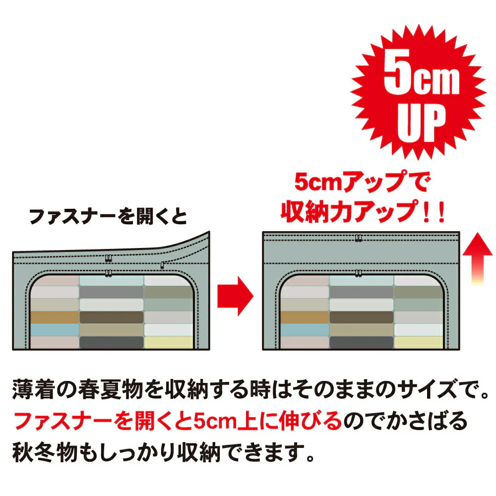 伸びて増量竹炭収納ケース レギュラー  衣替え 便利用品 家庭用品 収納用品 衣類収納ボックス 衣装ケース 消臭 整理 整頓 春夏物 秋冬物 消臭効果 竹炭シート 通気性 不織布 プレゼント