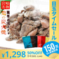 【超シェア買い祭】人気商品！【塩味×6パック】鶏の炭火焼き(炭火焼/鶏の炭火焼き/焼鳥/炭火焼き鳥)100g×6 食品 おつまみ 訳あり 肉 お肉 送料無料 お酒のお供 レトルト 鶏肉 非常食 保存食 防災グッズ