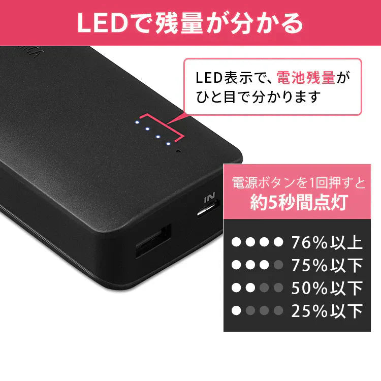 【カートアップNG】モバイルバッテリー IPB-A671-B ブラック 充電 スマホ充電 携帯 低電流モード LUCA