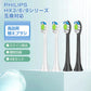 電動歯ブラシヘッド ホワイト2本とブラック2本 ステイン除去 替えブラシ 4個セット フィリップス 互換 ソニッケアー 個別包装 歯垢除去 プラーク除去 無銅 口腔ケア 音波振動 スペア 予備