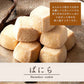 【カウシェ限定】和三盆くっきぃ 6箱セット【ギフト箱入り】(和三盆・きな粉・抹茶・ばにら・木の実・黒糖)