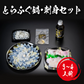 とらふぐ刺し ふぐ鍋 セット （３～４人前）