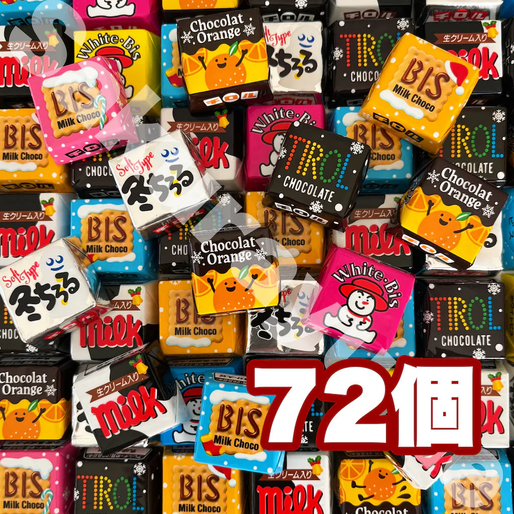 【 クリスマス チロルチョコ 6種72個 】 常温発送 ポスト投函 クリスマス限定 クリスマスチロル チロル 季節限定 期間限定 チョコレート チョコ お菓子 詰め合わせ セット まとめ買い 大人買い 大量 業務用 ばらまき