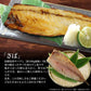 国産 干物セット 干物 6品 ゆめかさご入り 島根県産 送料無料